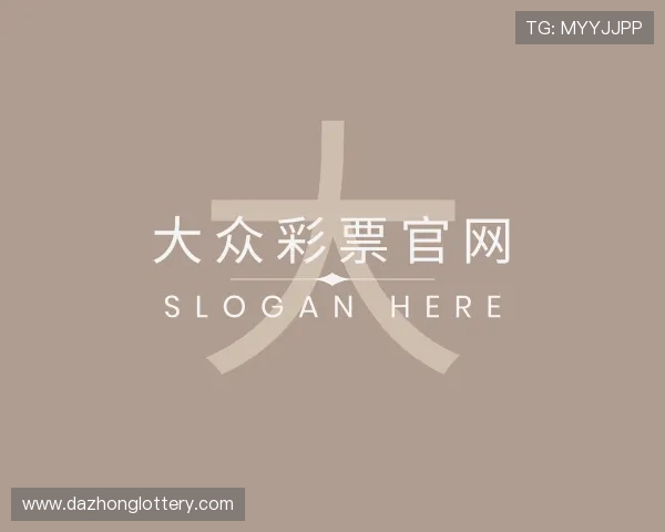 发现大众彩票官网